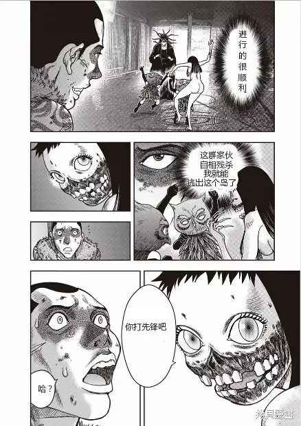 第41话 第18页