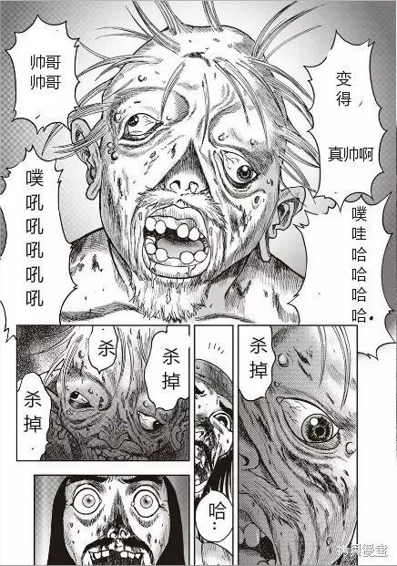 第41话 第24页