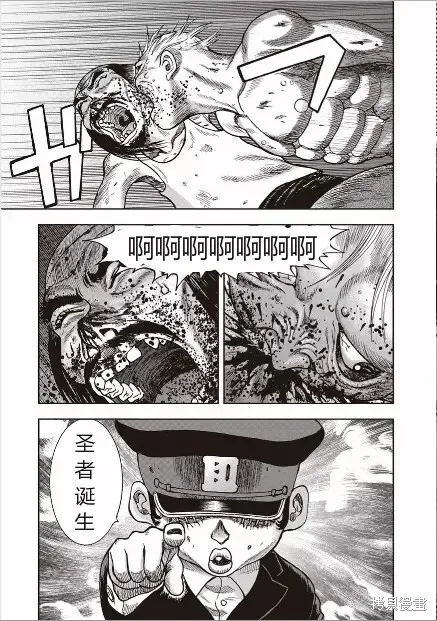 第41话 第26页