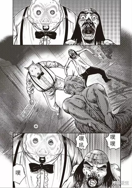 第41话 第28页