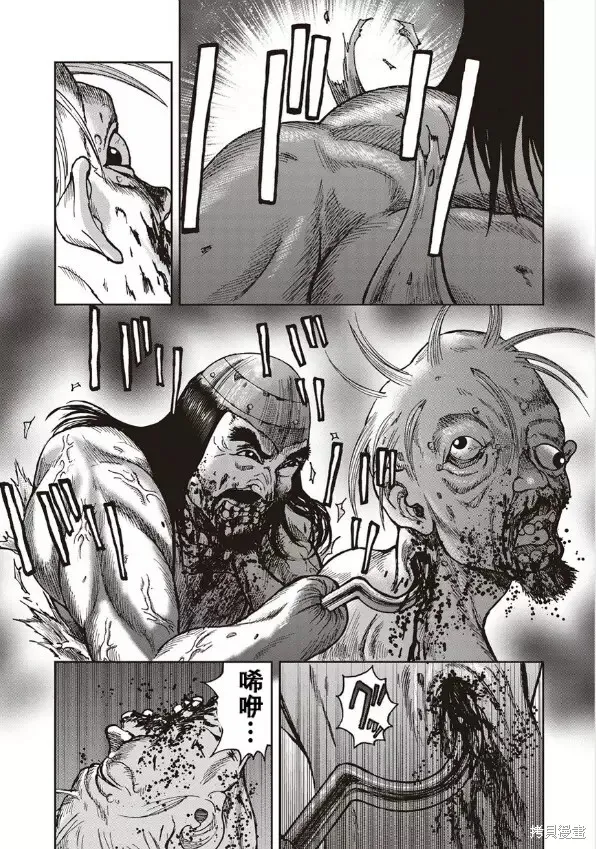 第42话 第5页