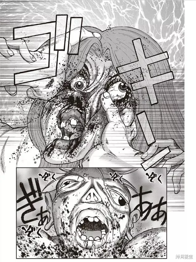 第42话 第26页