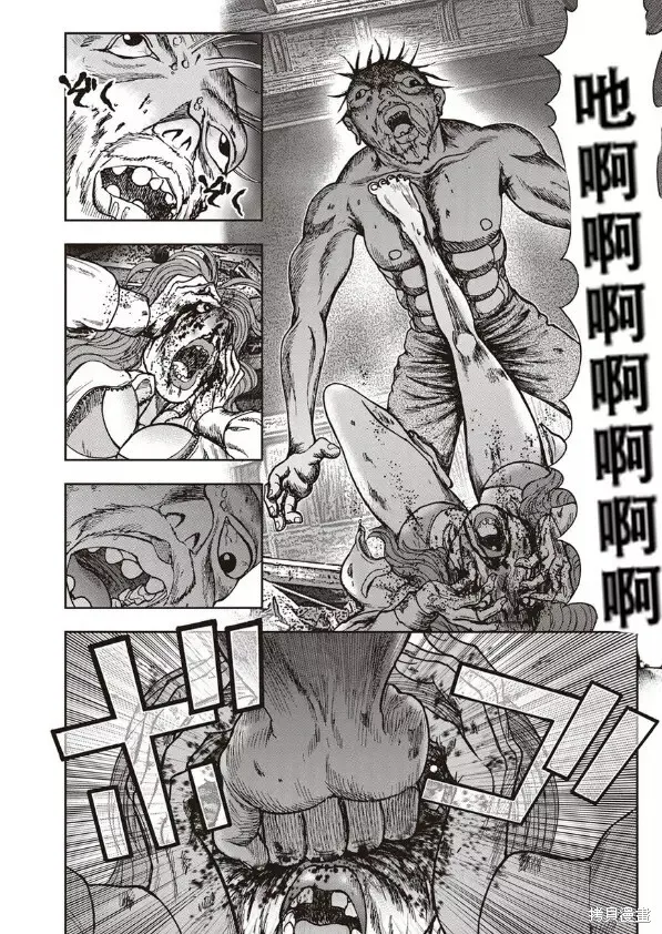 第42话 第27页