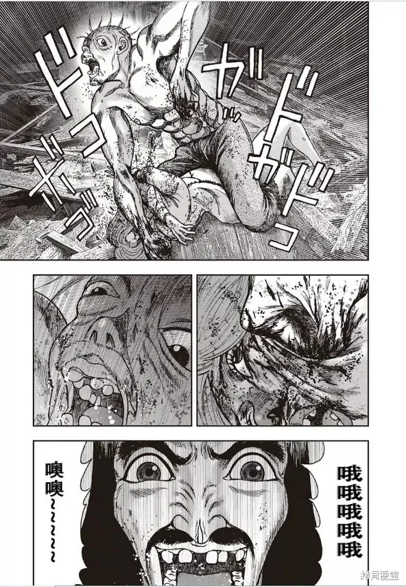 第42话 第28页
