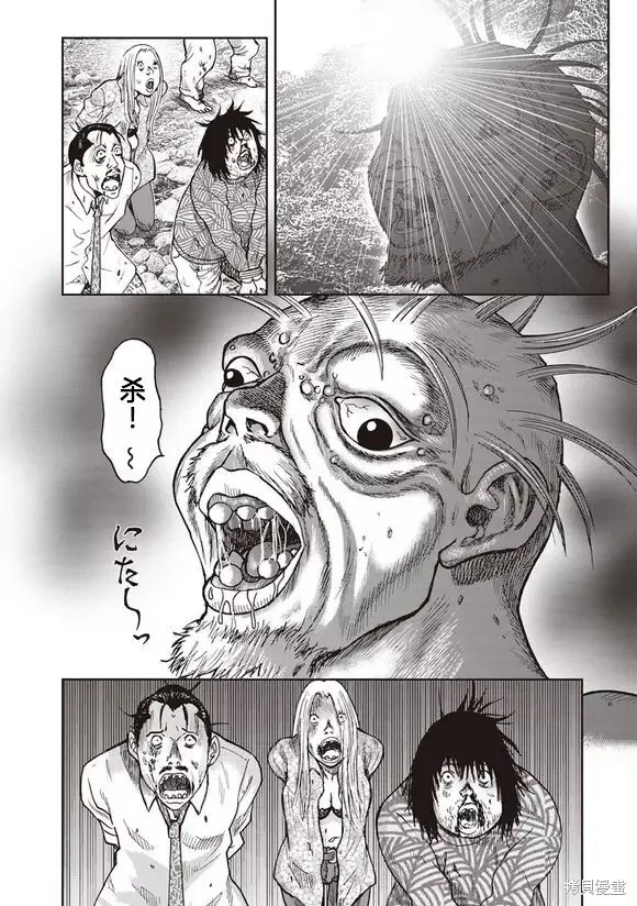 第43话 第4页