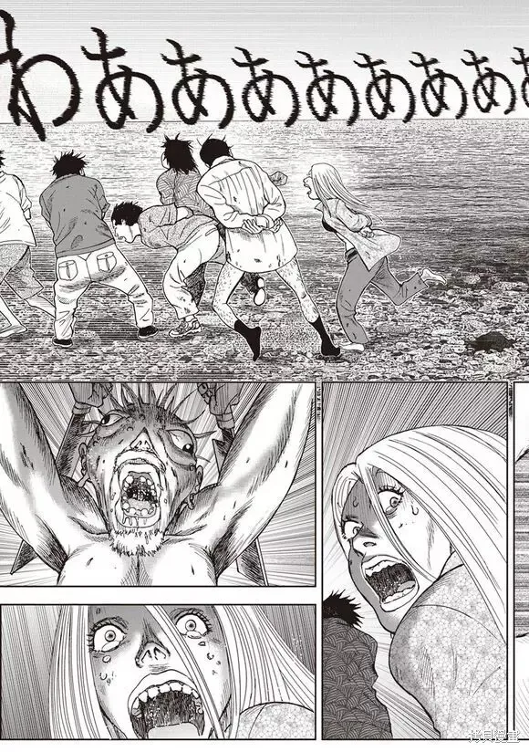 第43话 第7页
