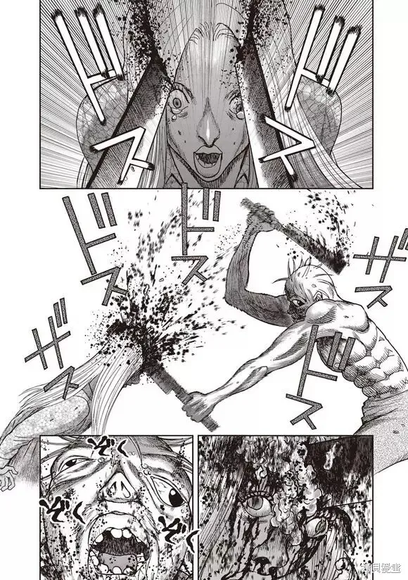 第43话 第8页