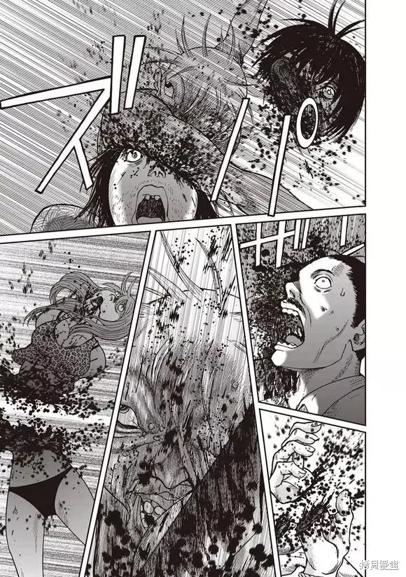 第43话 第11页