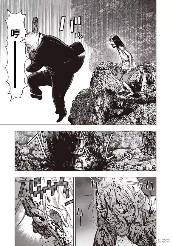 第43话 第15页