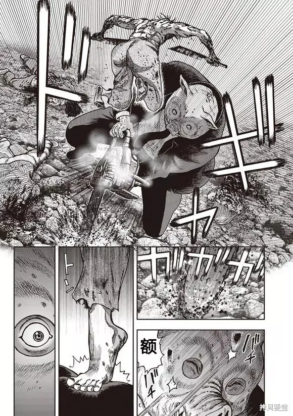 第43话 第18页
