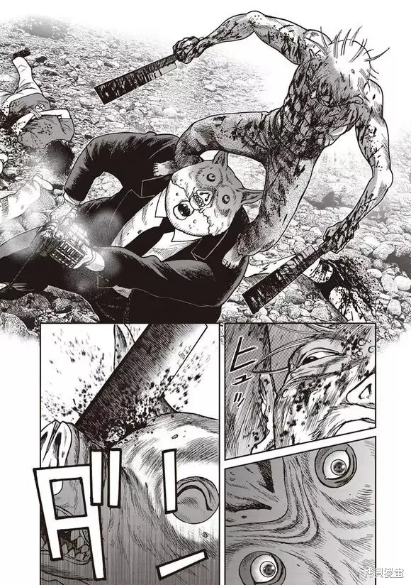 第43话 第19页