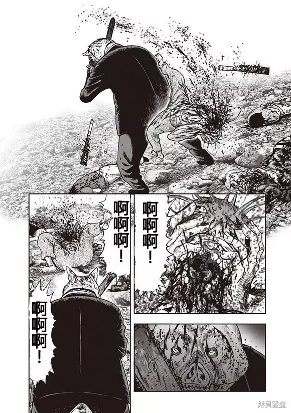 第43话 第22页