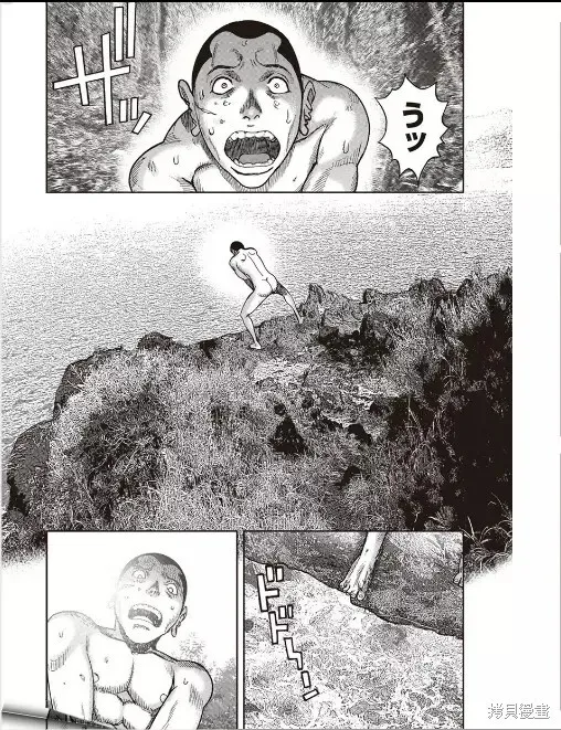第44话 第4页