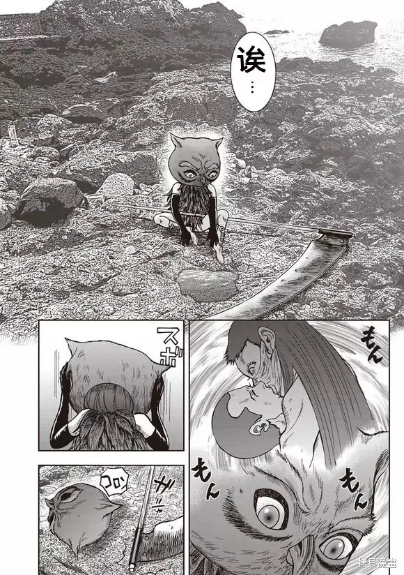 第44话 第13页