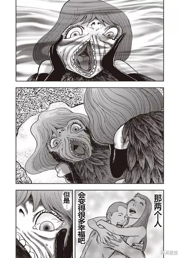 第44话 第14页