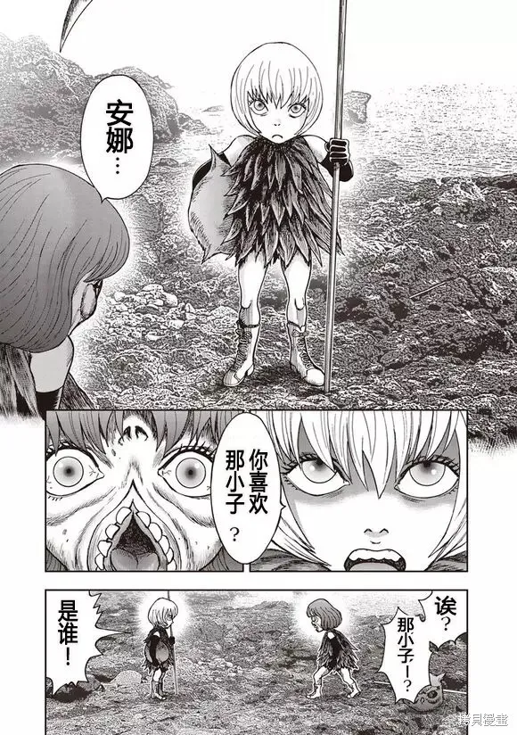 第44话 第16页