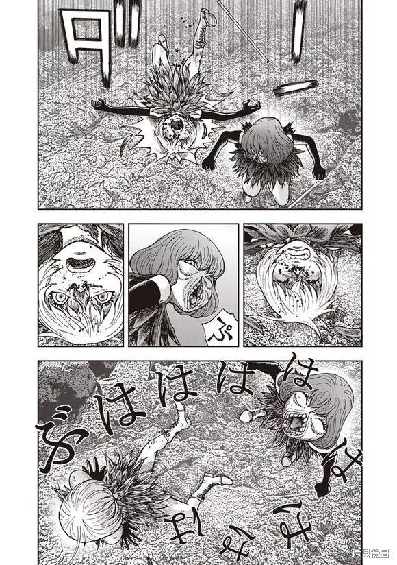 第44话 第21页