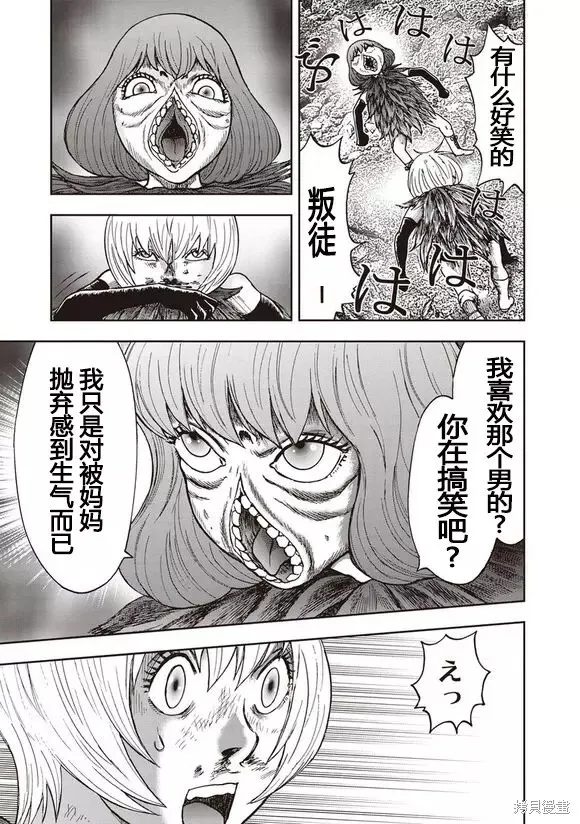 第44话 第22页