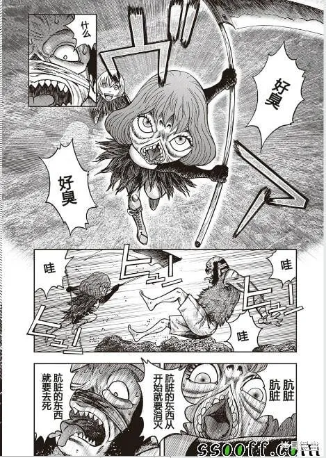 第44话 第28页