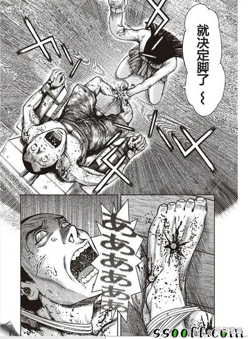 第45话 第14页