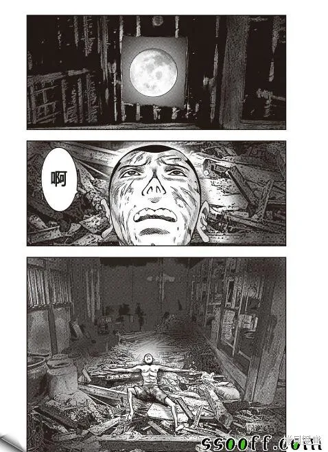 第45话 第17页