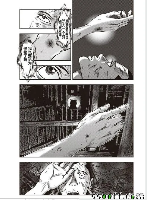 第45话 第18页