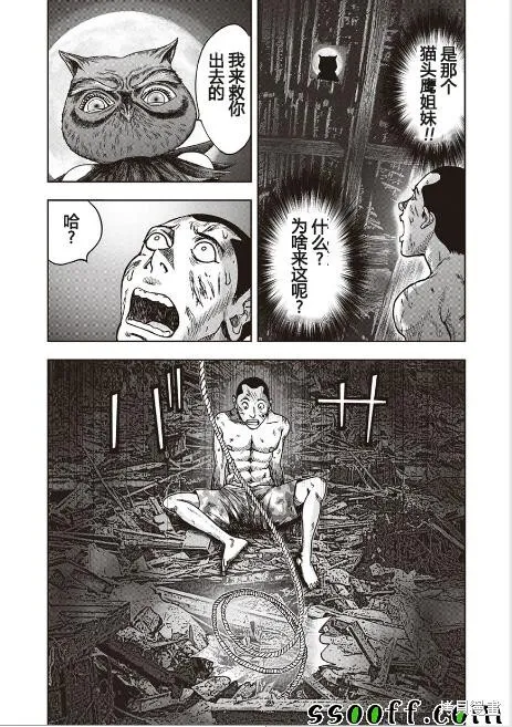第45话 第19页