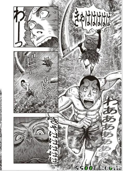 第45话 第23页