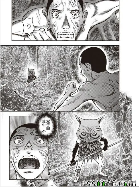 第45话 第24页