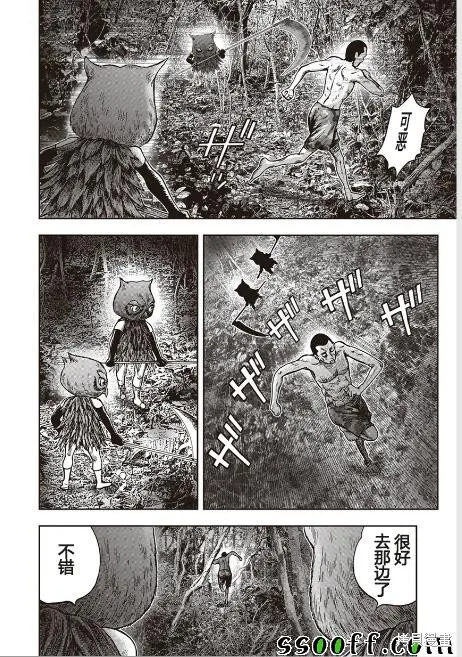 第45话 第25页