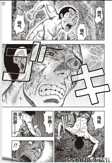 第45话 第26页