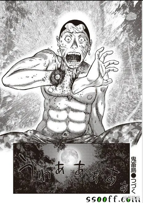 第45话 第29页