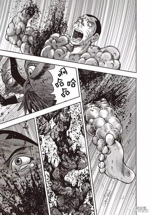 第46话 第12页