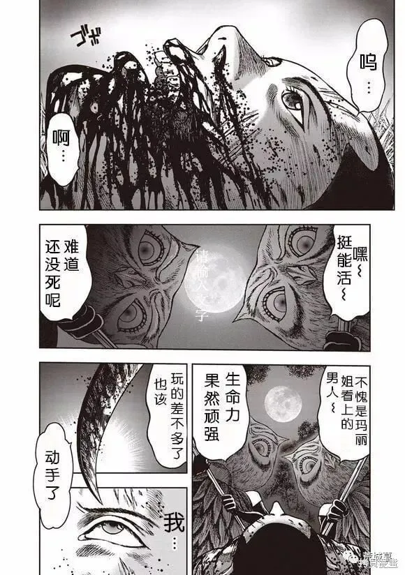 第46话 第17页