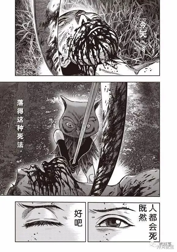 第46话 第18页