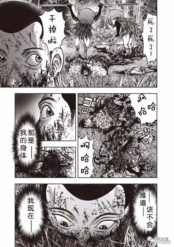第46话 第22页