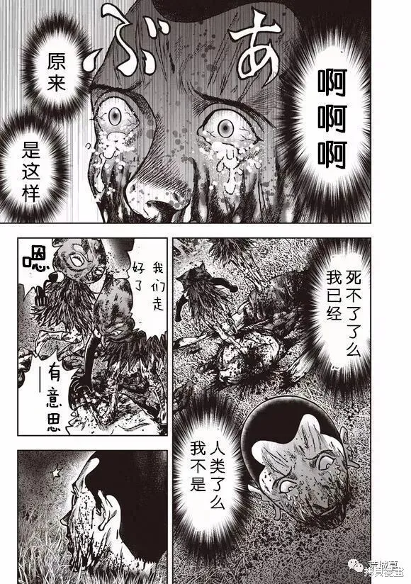 第46话 第24页