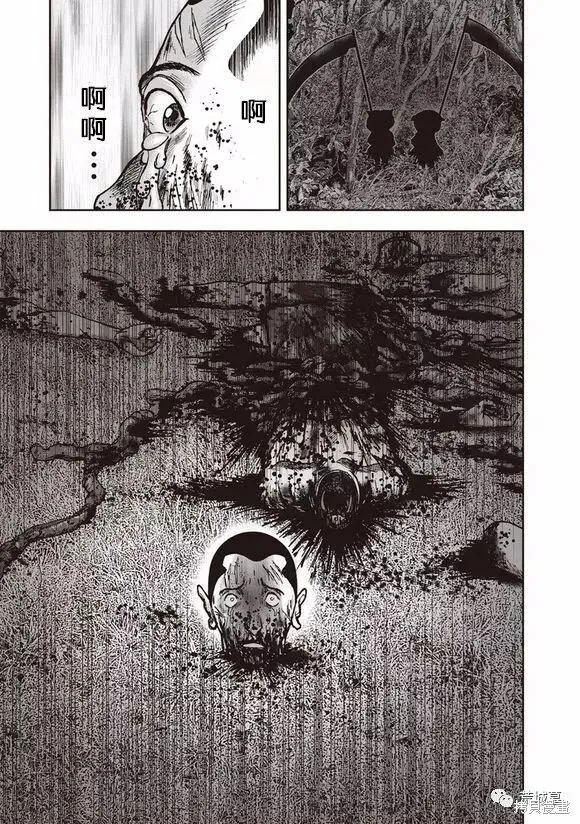 第46话 第26页
