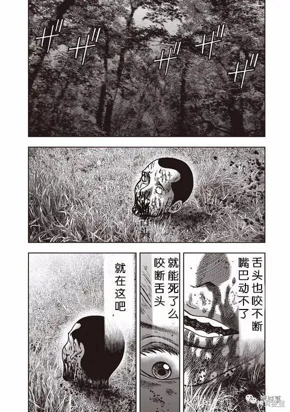 第46话 第27页