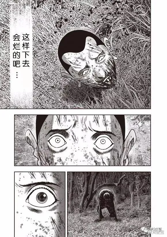 第46话 第28页