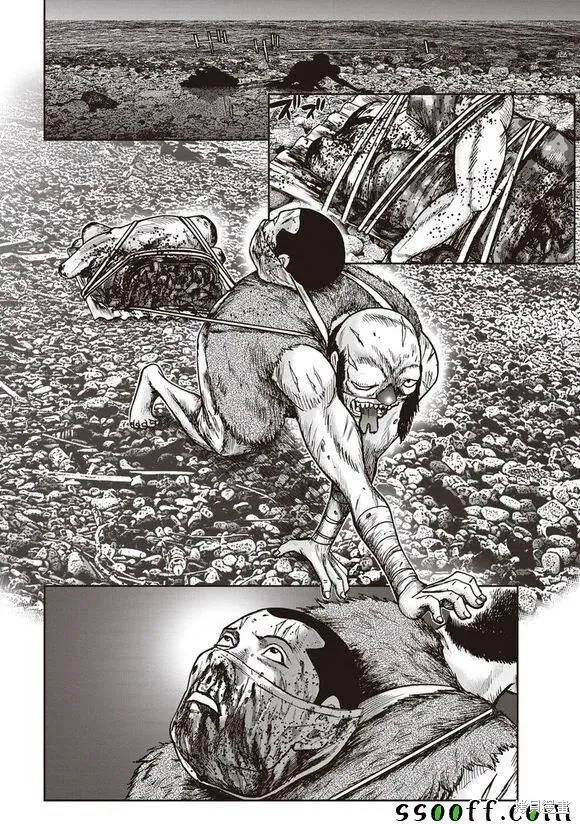 第47话 第6页