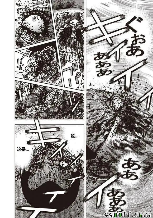 第47话 第22页