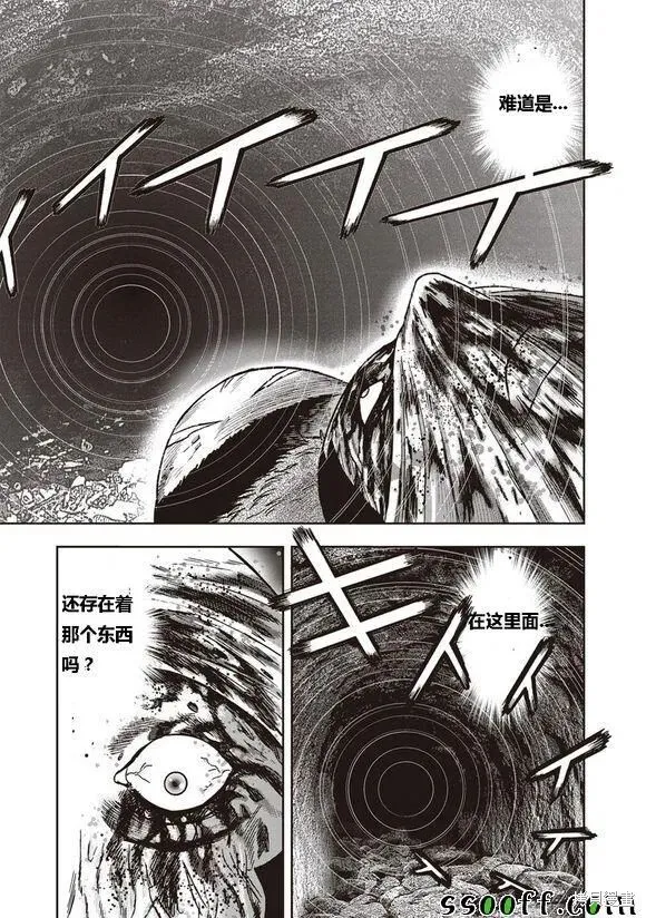 第47话 第23页