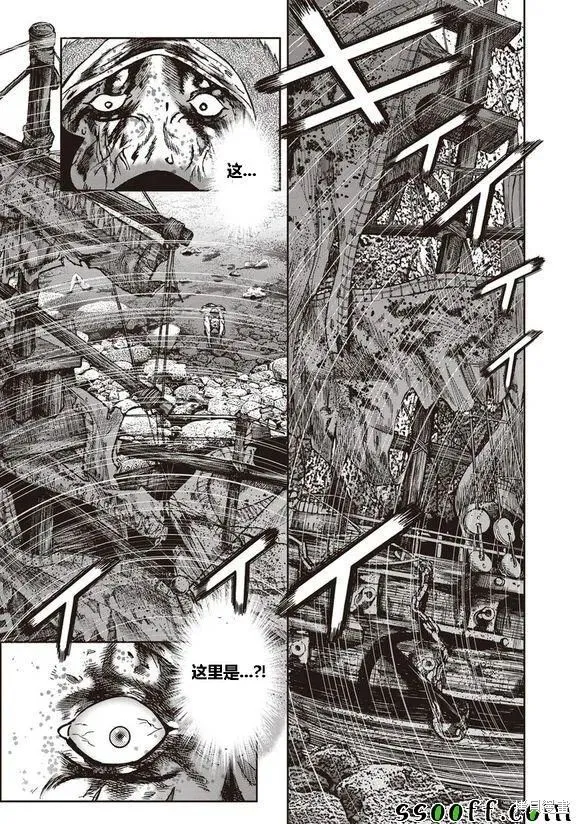 第47话 第27页