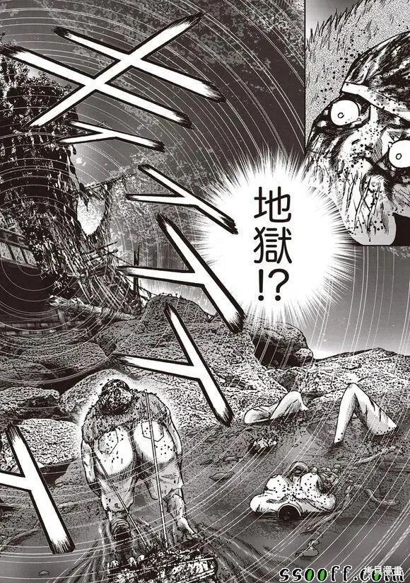 第47话 第28页