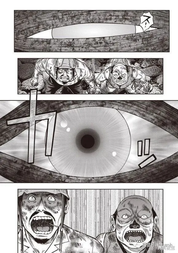 第48话 第12页