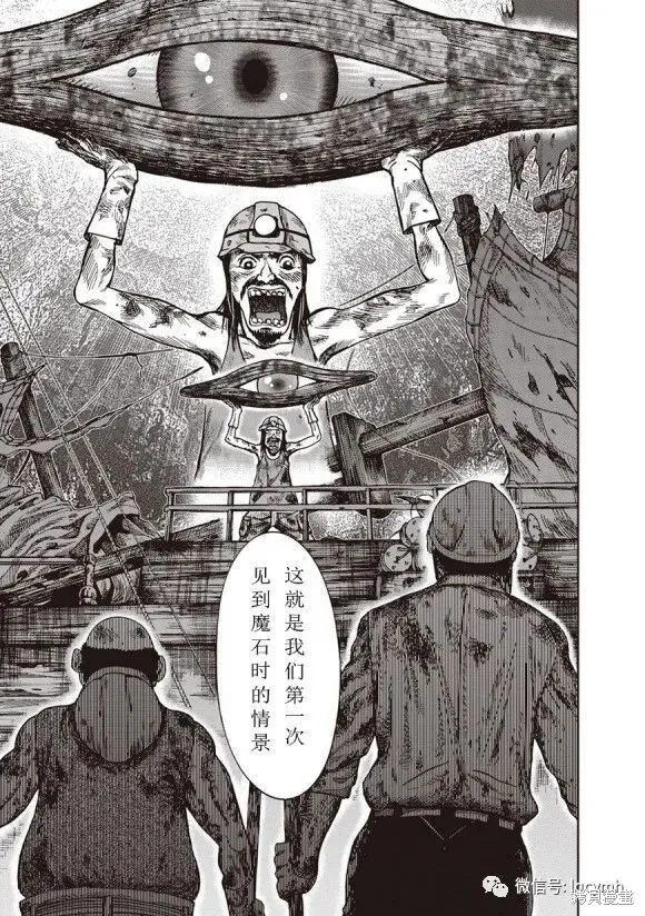 第48话 第13页