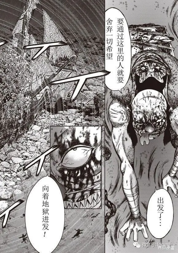 第48话 第16页