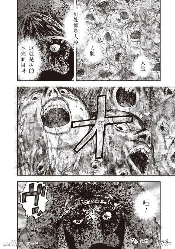 第48话 第18页