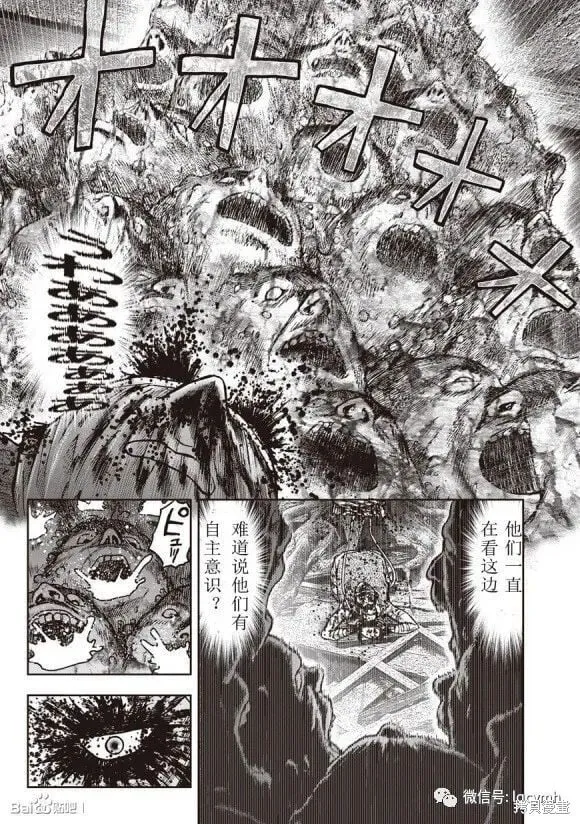 第48话 第19页